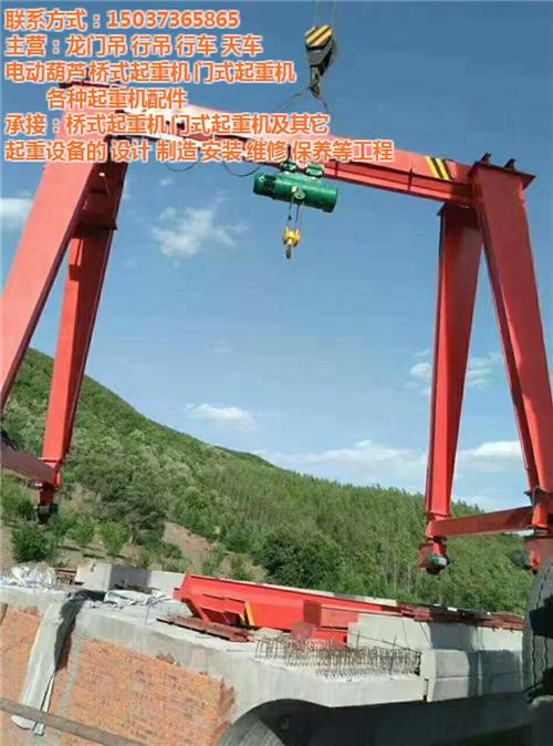 3吨龙门吊、宁德龙门吊、行吊(查看)  龙门吊行吊  20吨龙门吊