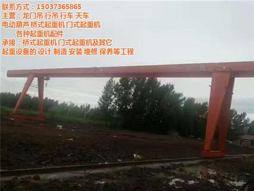 龙门吊报价、宁德龙门吊、10吨龙门吊  16吨龙门吊  龙门吊行吊