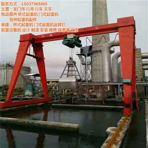 三明龙门吊|龙门吊报价|20吨龙门吊 5吨龙门吊 龙门吊行吊