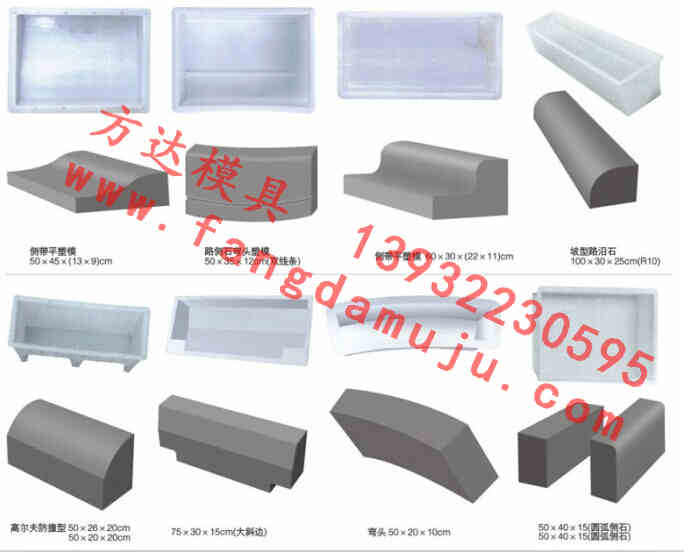 公路塑料模具-保定方达&nbsp;&nbsp;公路护坡模具&nbsp;&nbsp;铁路护坡模具