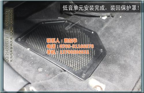 汽车音响改装,乐道汽车音响,南城汽车音响  东莞汽车音响改装  南城汽车音响改装  万江汽车音响改装