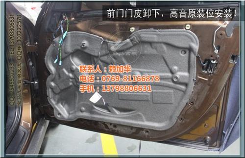 望牛墩汽车音响改装价格_汽车音响改装_乐  东莞汽车音响改装  道滘汽车音响改装