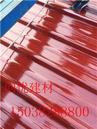湖滨区使用寿命长玻璃钢采光瓦
