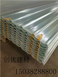 中站区使用寿命长frp采光瓦