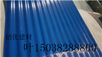 汝州市创优建材frp防腐瓦