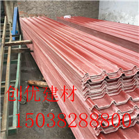 汝州市创优建材frp防腐瓦