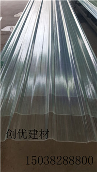 卫东区厂家/公司采光瓦