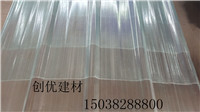 驿城区耐老化采光带