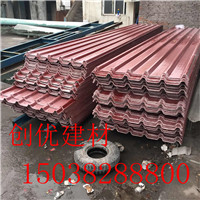 汝州市创优建材frp防腐瓦