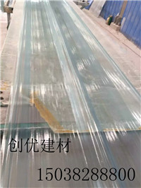 浉河区耐老化玻璃钢采光带