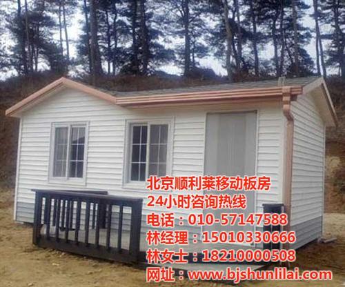 丰台集装箱租赁|丰台集装箱|北京顺利莱(  丰台集装箱采购  丰台集装箱批发