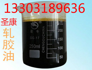 松焦油 轧胶油 橡胶操作油 橡胶填充油