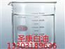 河北生产厂医用石蜡油白油家直销环保石蜡油
