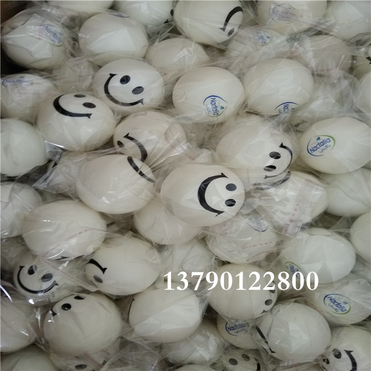 PU训练康复球 高回弹球 PU棒球 定制LOGO