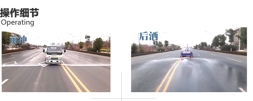 铜仁江口县道路国五145洒水车维护修理湖北程力