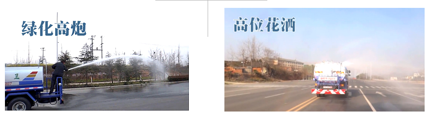 铜仁江口县道路国五145洒水车维护修理湖北程力