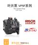 ANSON 台湾安颂 VP5F系列 变量叶片泵