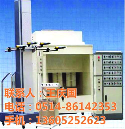宏宇涂装|涂装设备|涂装设备是什么  涂装设备商家  涂装设备制造