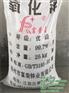 江都氧化锌_富荣锌业_氧化锌供应商