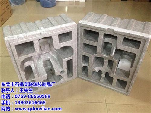 美联塑胶_发泡胶_发泡胶订做  发泡胶销售  发泡胶供应