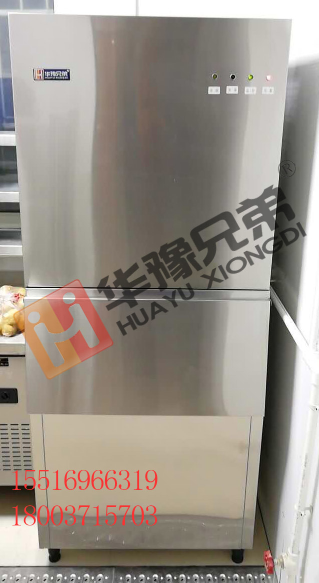200公斤火锅店片冰机 明档火锅店制冰机  自助餐片冰机