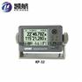 安华KP-32船舶航海用GPS/SBAS导航仪