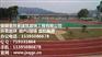 [直销价]阜阳室内硅pu球场施工方案*宿