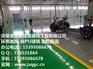 巢湖环氧平涂地坪价格*天长环氧平涂地坪漆