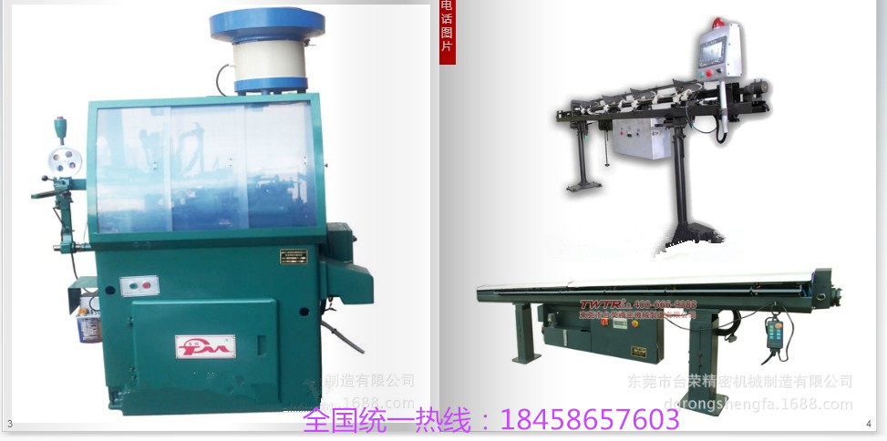 专业供应长料棒料全自动送料车床 台湾车床  名阳自动车床  长料自动车床  自动送料机车床