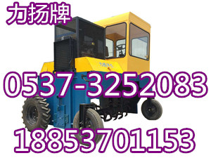 山东力扬轮式翻抛机 轨道式翻抛机产品介绍