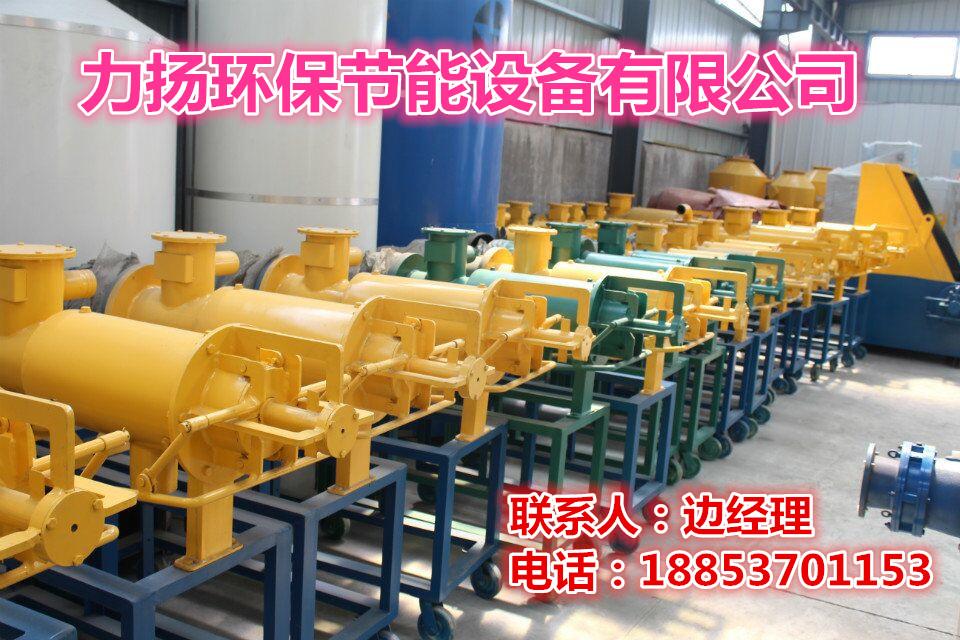畜禽养殖的环保设备-猪粪挤干设备
