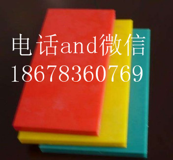 全新纯料高分子聚乙烯板高强耐磨耐高温pe板材批发  纯料聚乙烯板  新料聚乙烯板  耐磨聚乙烯板