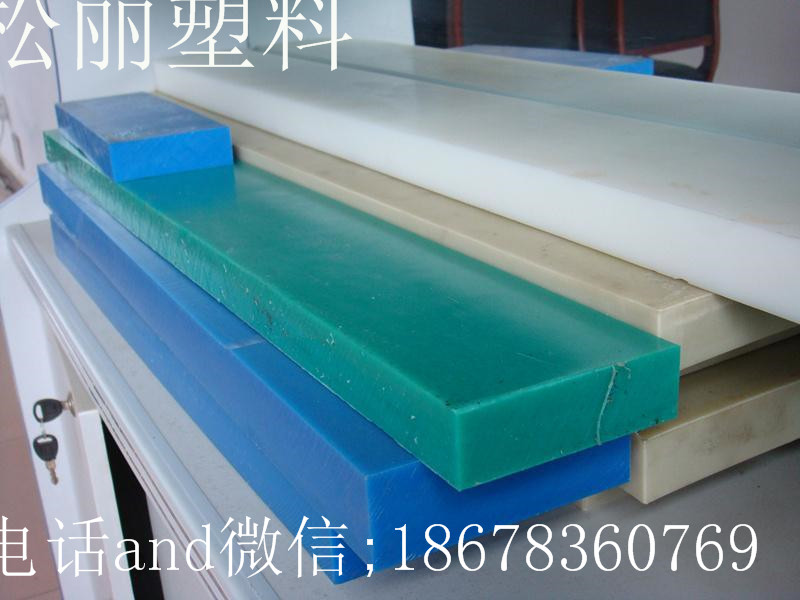 全新纯料高分子聚乙烯板高强耐磨耐高温pe板材批发  纯料聚乙烯板  新料聚乙烯板  耐磨聚乙烯板