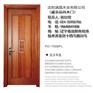 柜门品牌,阜新柜门,涵晟木业(查看)