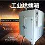 电热PCB板恒温干燥烘烤箱电子线路板烤箱厂家