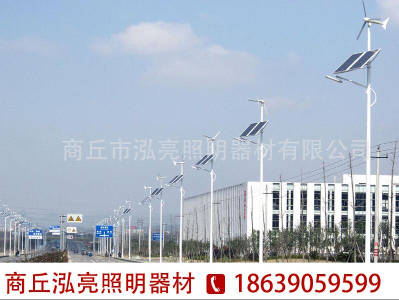 哪儿能买到好的太阳能路灯呢  |曹县太阳&nbsp;&nbsp;农村太阳能路灯&nbsp;&nbsp;太阳能路灯厂