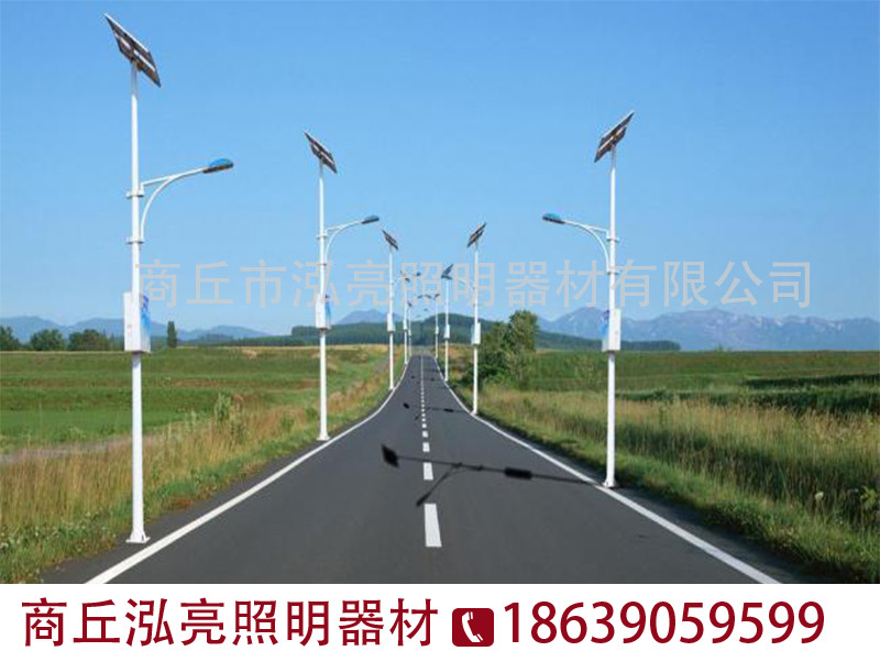 河南好的太阳能路灯服务商 濮阳太阳能路灯&nbsp;&nbsp;农村太阳能路灯&nbsp;&nbsp;太阳能路灯厂