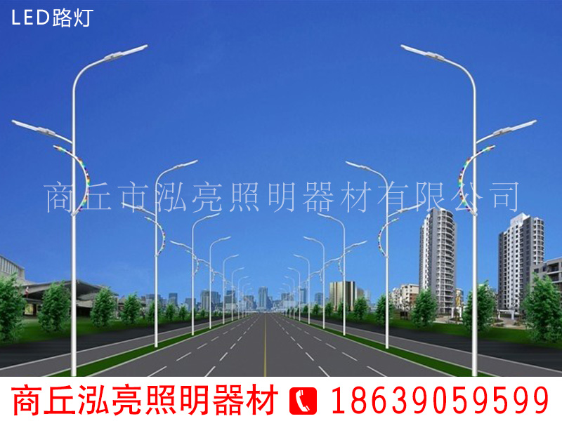 商丘价位合理的太阳能路灯供应商当属泓亮照&nbsp;&nbsp;太阳能路灯厂家&nbsp;&nbsp;农村太阳能路灯