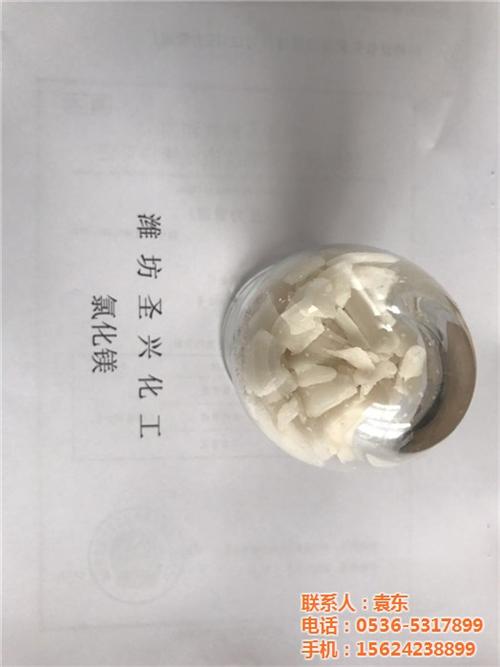 食用氯化镁、招远氯化镁、圣兴化工(图)  6水合氯化镁