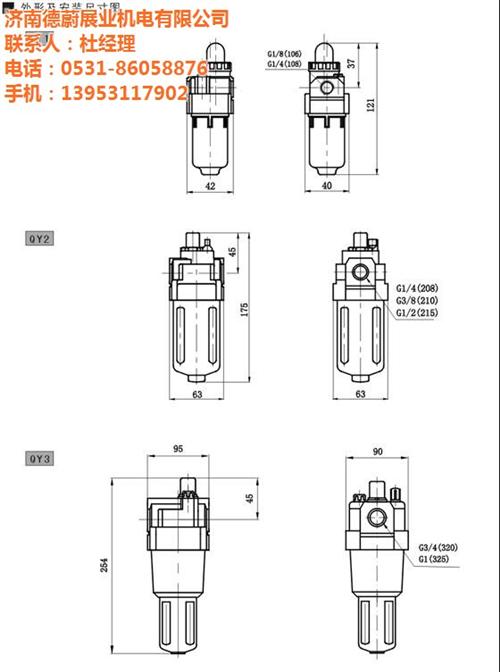 广东济南、德蔚展业、济南杰菲特K35D2  济南华能GPM系  济南手动阀K34
