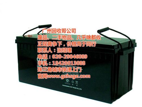 镍氢电池回收价格_广州电池回收_认准广州  应急不间断电池回  18650锂电池