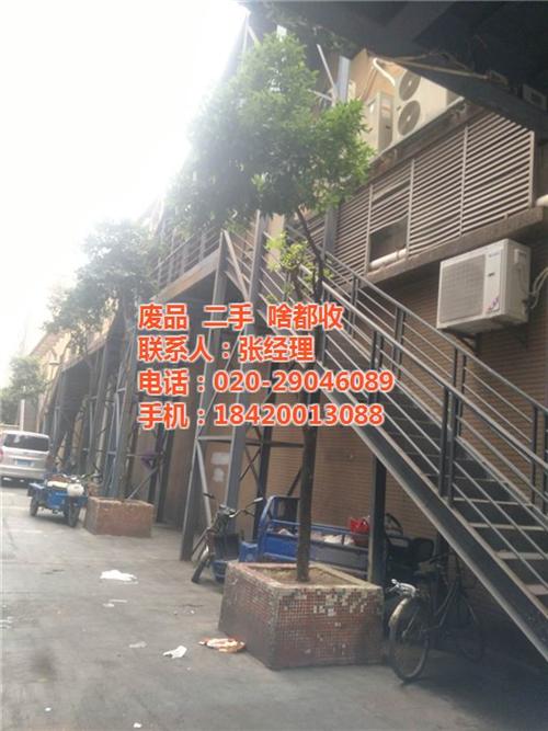 拆迁公司、广州回收哥实力好、金属拆除拆迁  广州大型拆迁公司  广州正规拆迁公司  金属拆除拆迁回收
