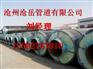 厚壁钢套钢保温无缝钢管厂家