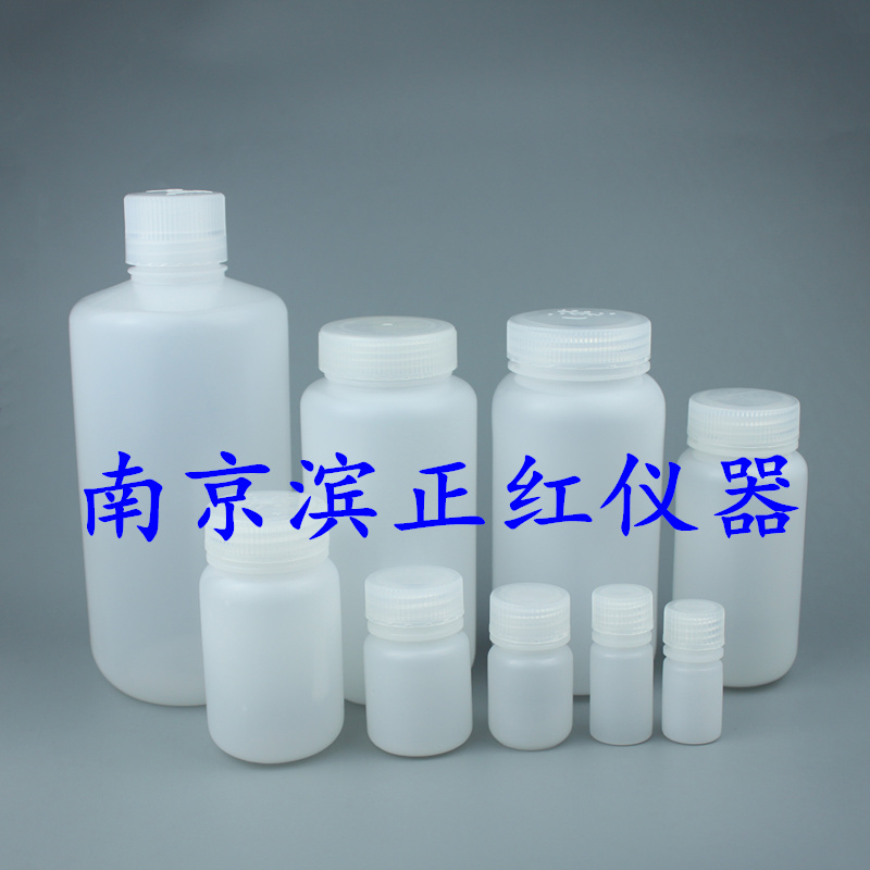 PP比色管无硼具塞检测25ml价格  PP试剂瓶  PP洗瓶