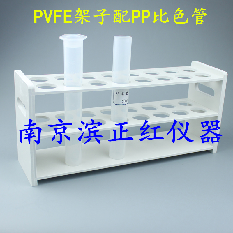PP比色管无硼具塞检测25ml价格  PP试剂瓶  PP洗瓶