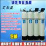 [欢迎咨询]宁夏石英砂过滤器、换料维护