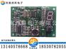哪有具有口碑的制冰控制器厂家 智能4.3