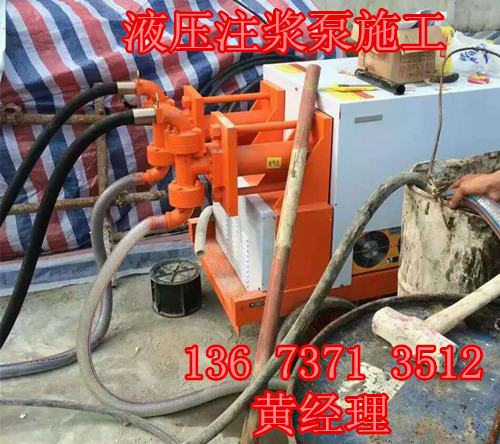 砂浆输送泵贵州贵阳市设备轴承保养  液压注浆泵  双液注浆泵  液压砂浆泵