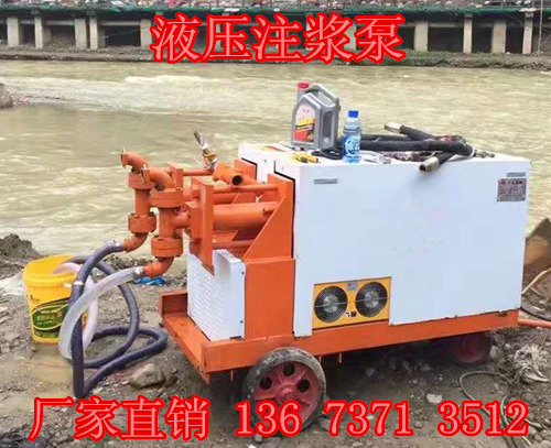 砂浆输送泵贵州贵阳市设备轴承保养  液压注浆泵  双液注浆泵  液压砂浆泵