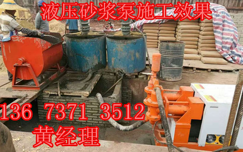 水泥砂浆泵浙江舟山市质量好价格低  液压注浆泵  双液注浆泵  液压砂浆泵